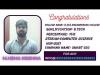 Embedded thumbnail for hemakrishna1435@gmail.com