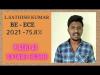 Embedded thumbnail for sathishheternal@gmail.com