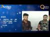 Embedded thumbnail for ankitnair8871@gmail.com