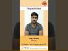 Embedded thumbnail for rakesh.krishnanblr@gmail.com